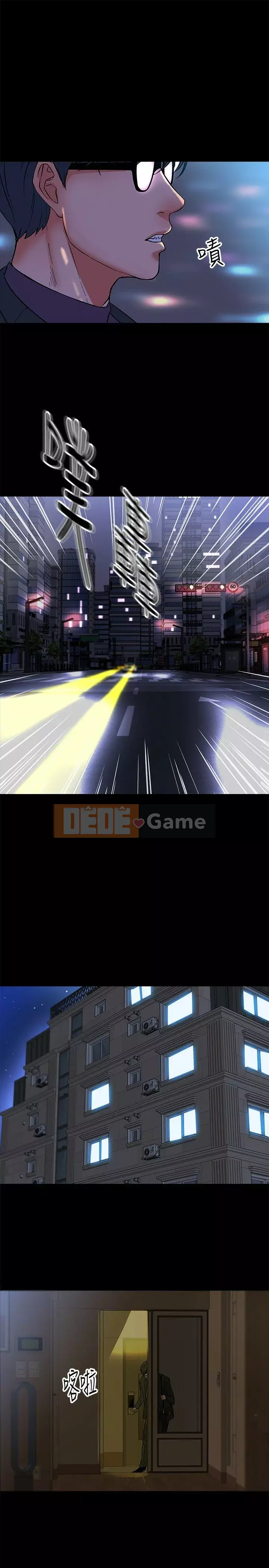 Giáo sư, bạn còn chờ gì nữa? Chương 1-32