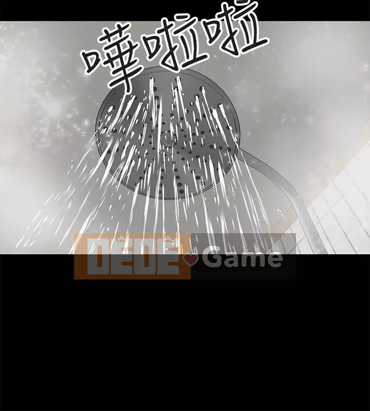 Giáo sư, bạn còn chờ gì nữa? Chương 1-32