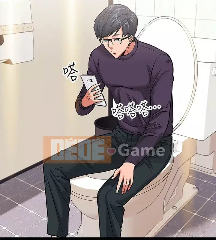 Giáo sư, bạn còn chờ gì nữa? Chương 1-32