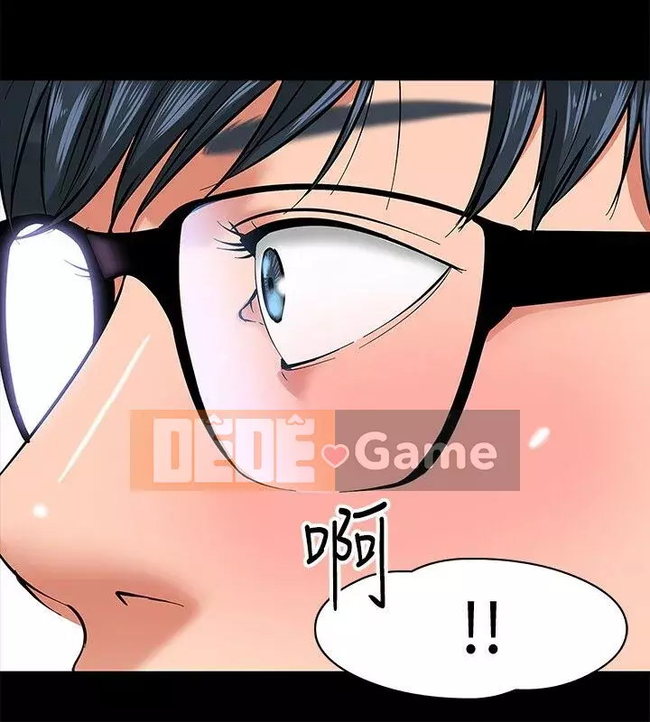 Giáo sư, bạn còn chờ gì nữa? Chương 1-32