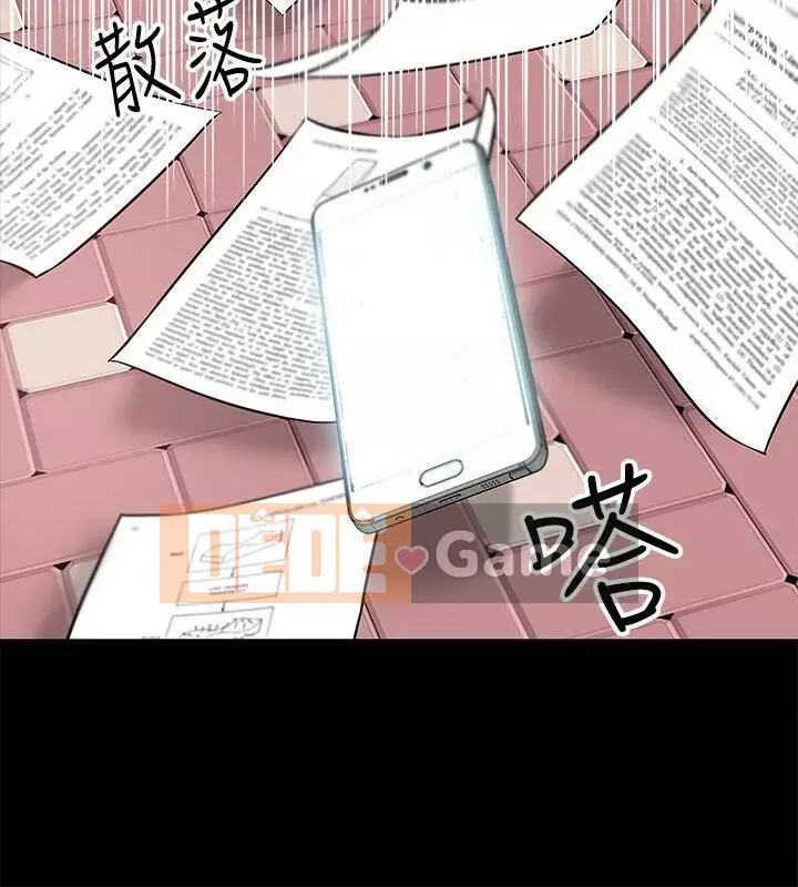 Giáo sư, bạn còn chờ gì nữa? Chương 1-32