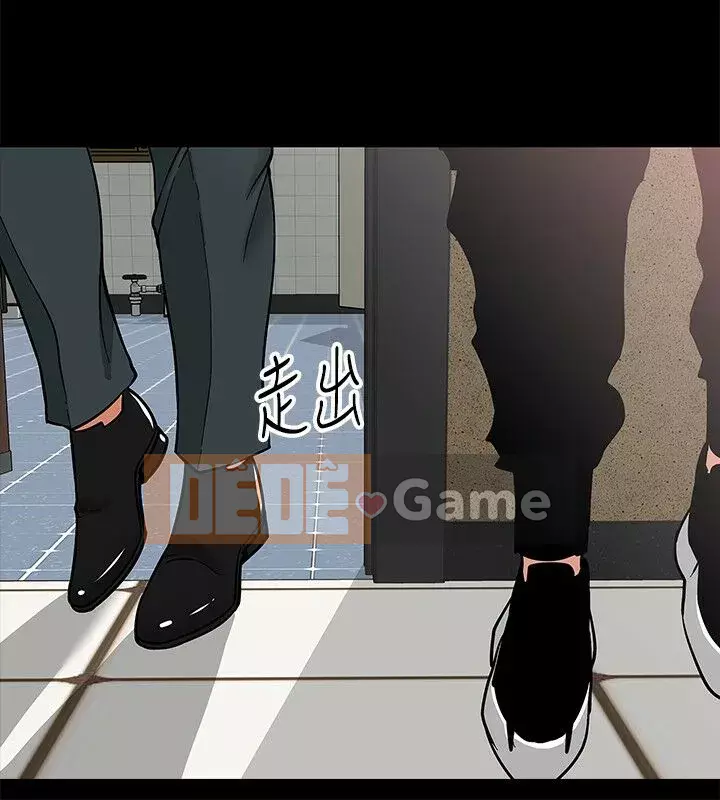 Giáo sư, bạn còn chờ gì nữa? Chương 1-32