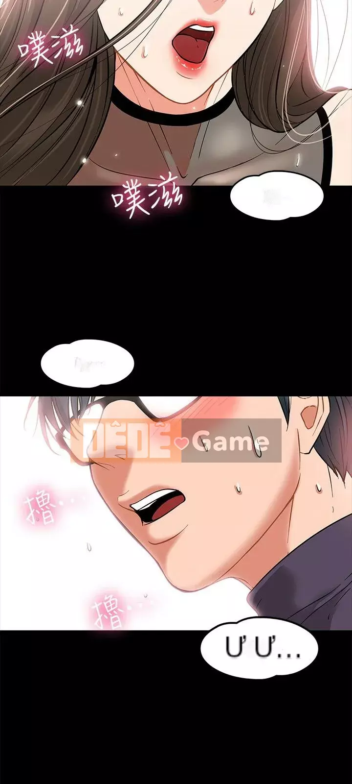 Giáo sư, bạn còn chờ gì nữa? Chương 1-32