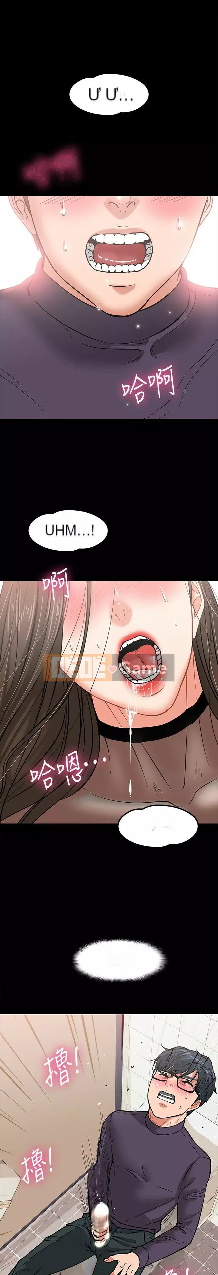 Giáo sư, bạn còn chờ gì nữa? Chương 1-32