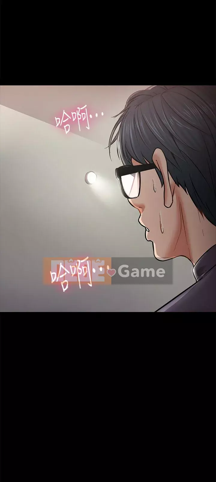 Giáo sư, bạn còn chờ gì nữa? Chương 1-32