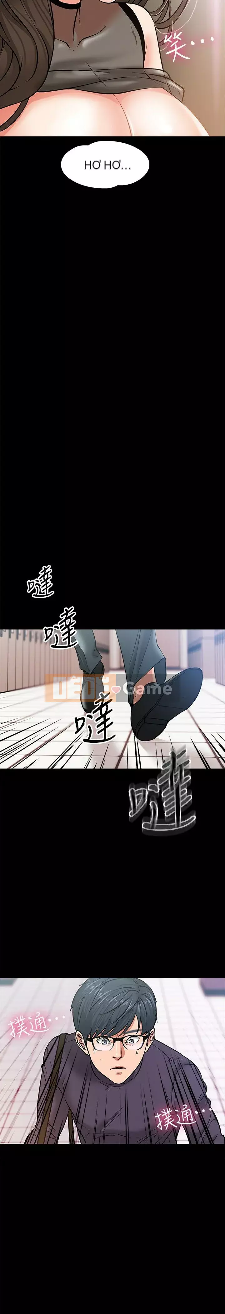 Giáo sư, bạn còn chờ gì nữa? Chương 1-32