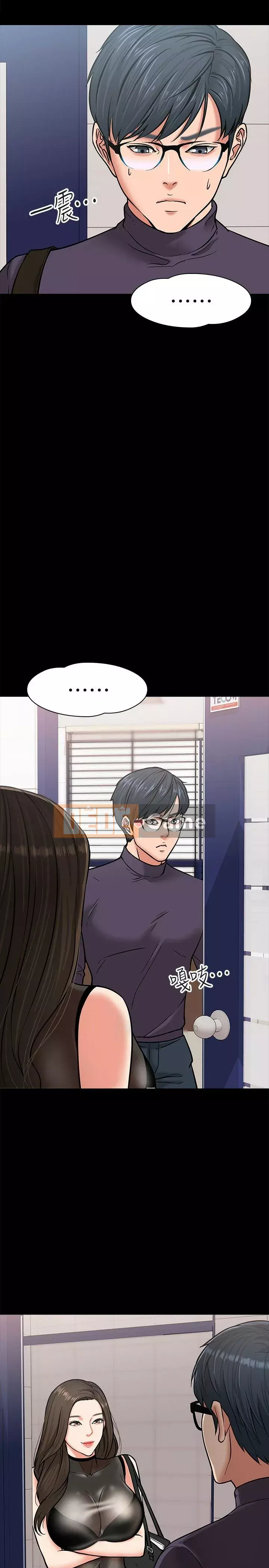 Giáo sư, bạn còn chờ gì nữa? Chương 1-32