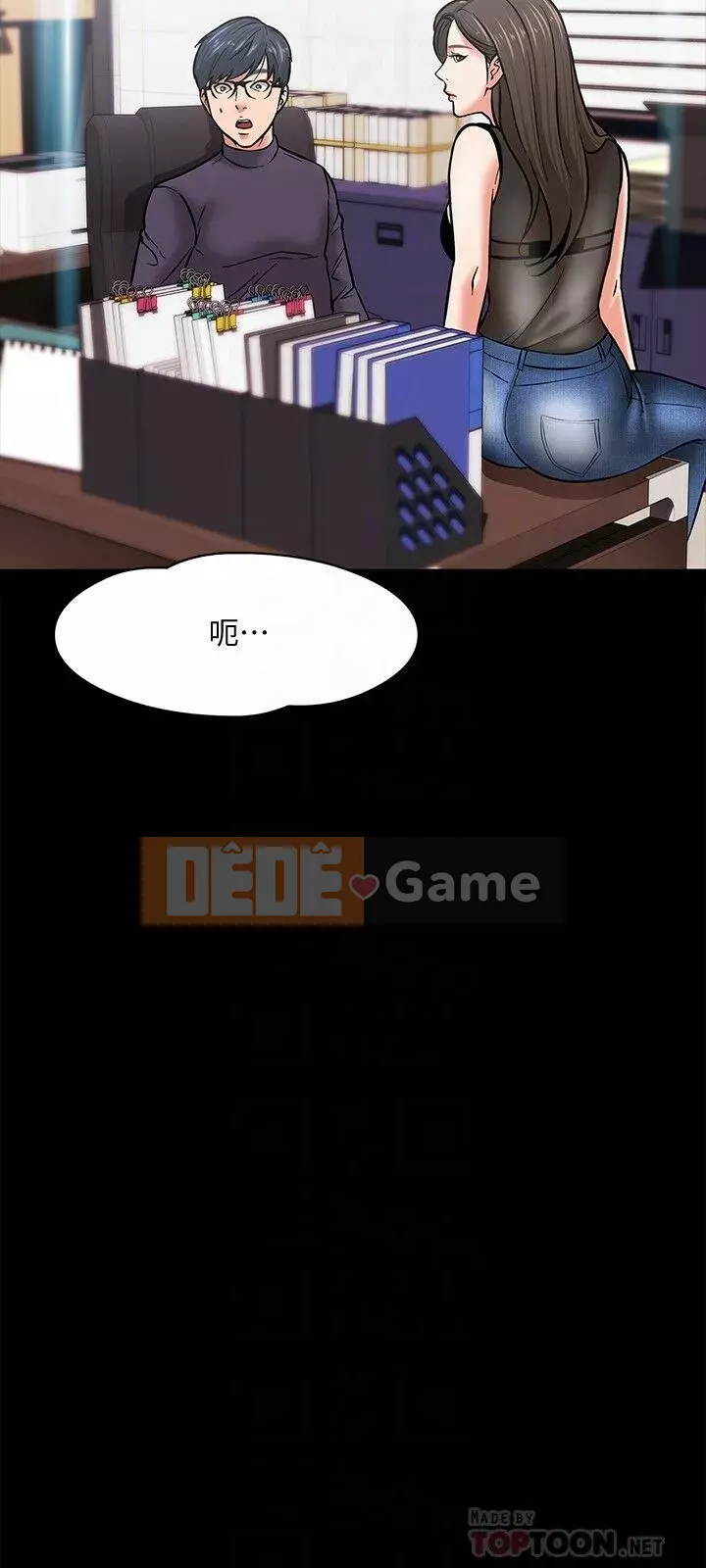 Giáo sư, bạn còn chờ gì nữa? Chương 1-32