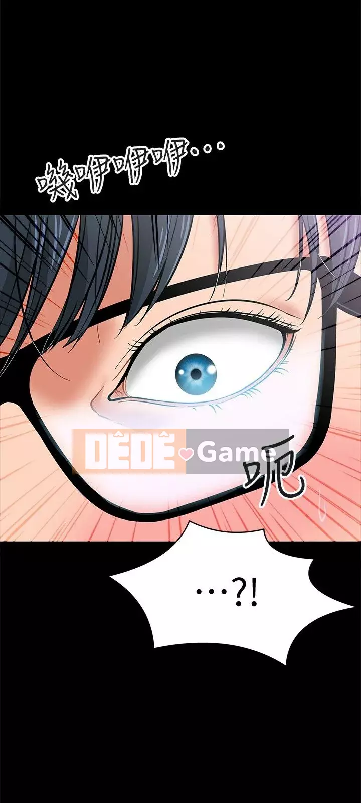 Giáo sư, bạn còn chờ gì nữa? Chương 1-32