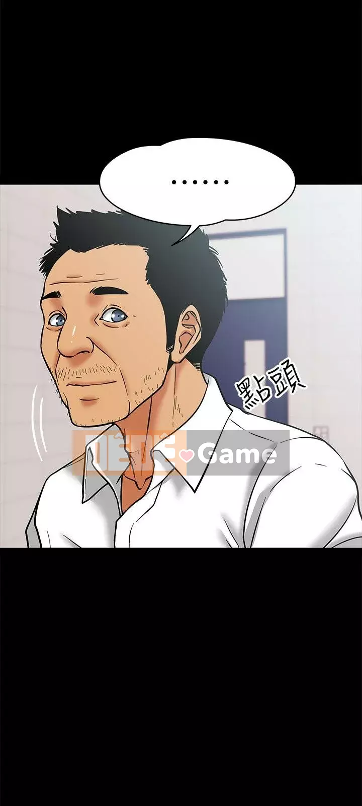 Giáo sư, bạn còn chờ gì nữa? Chương 1-32