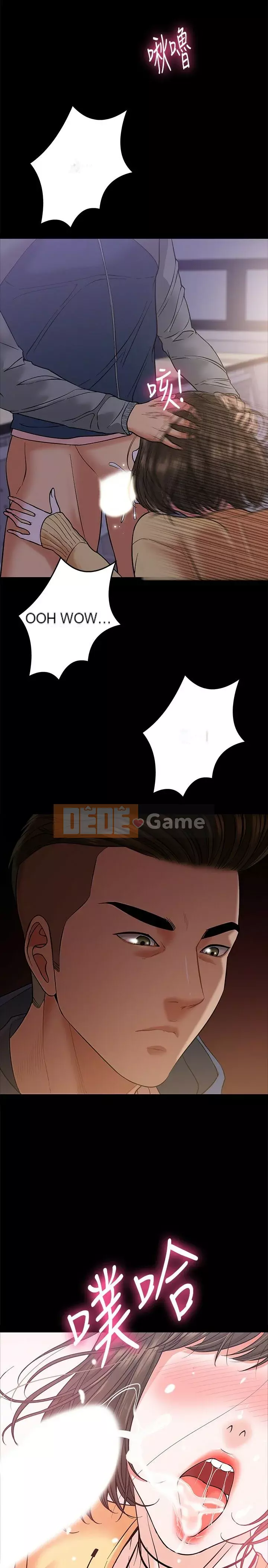 Giáo sư, bạn còn chờ gì nữa? Chương 1-32