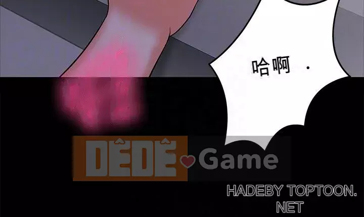 Giáo sư, bạn còn chờ gì nữa? Chương 1-32