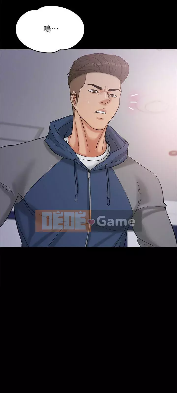 Giáo sư, bạn còn chờ gì nữa? Chương 1-32