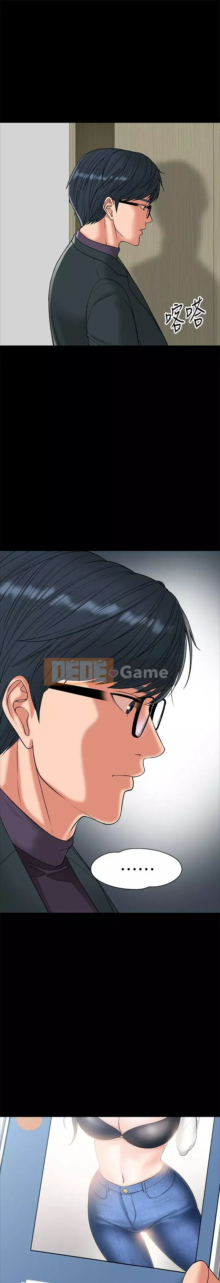 Giáo sư, bạn còn chờ gì nữa? Chương 1-32