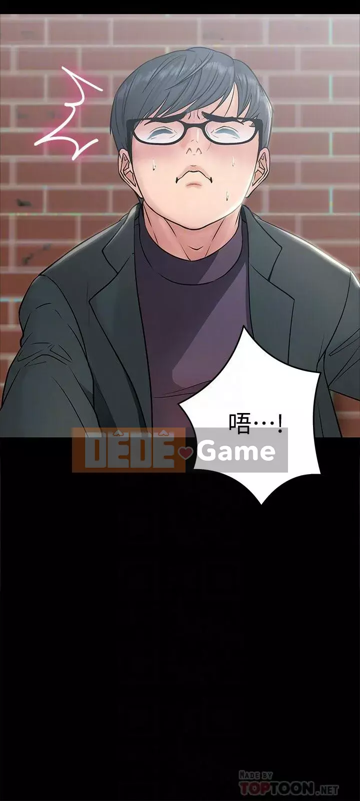 Giáo sư, bạn còn chờ gì nữa? Chương 1-32