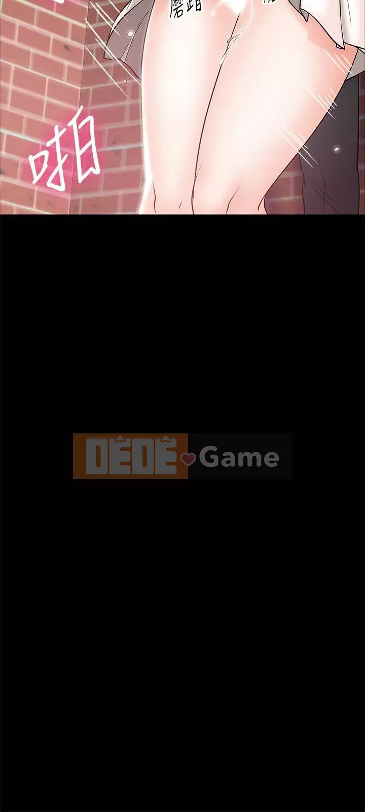 Giáo sư, bạn còn chờ gì nữa? Chương 1-32