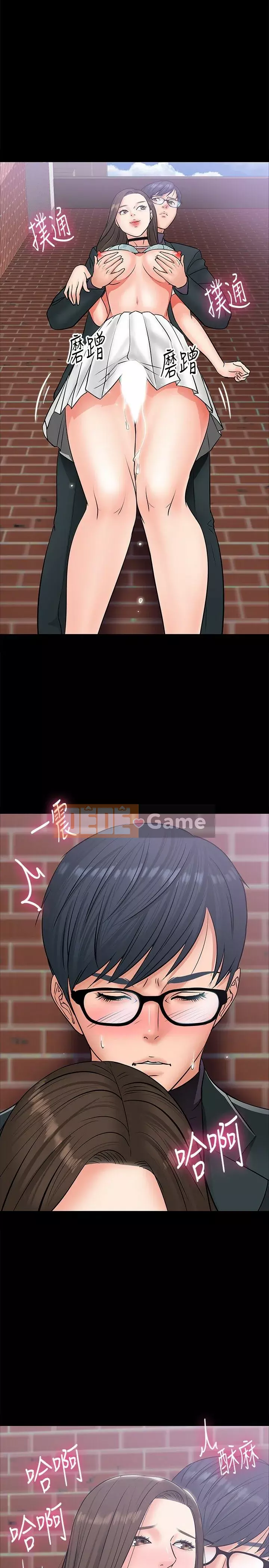 Giáo sư, bạn còn chờ gì nữa? Chương 1-32