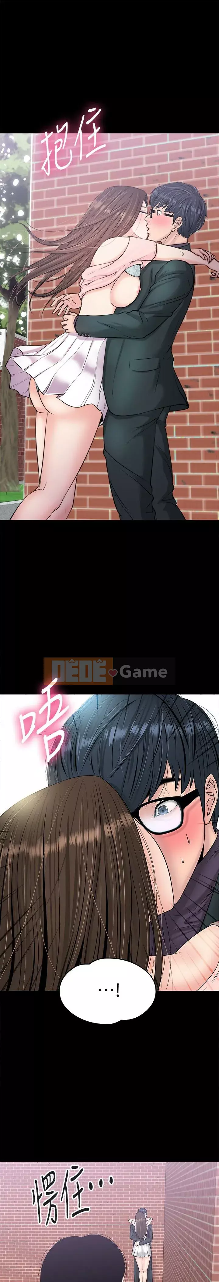 Giáo sư, bạn còn chờ gì nữa? Chương 1-32