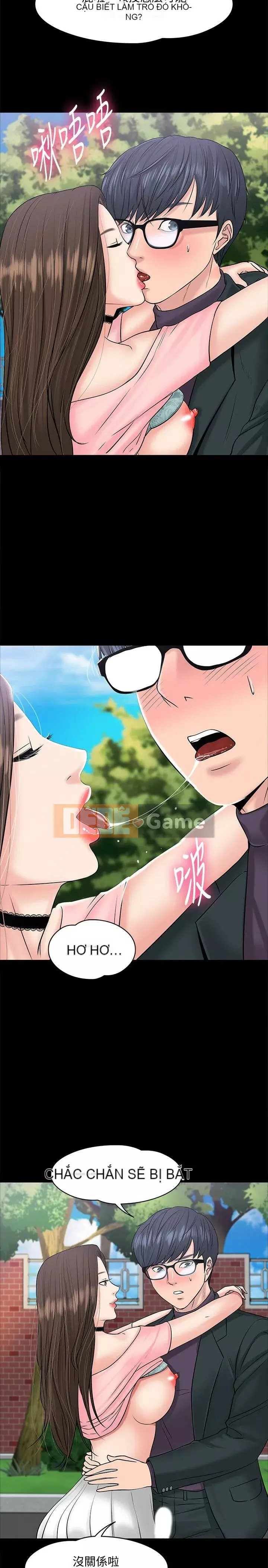 Giáo sư, bạn còn chờ gì nữa? Chương 1-32