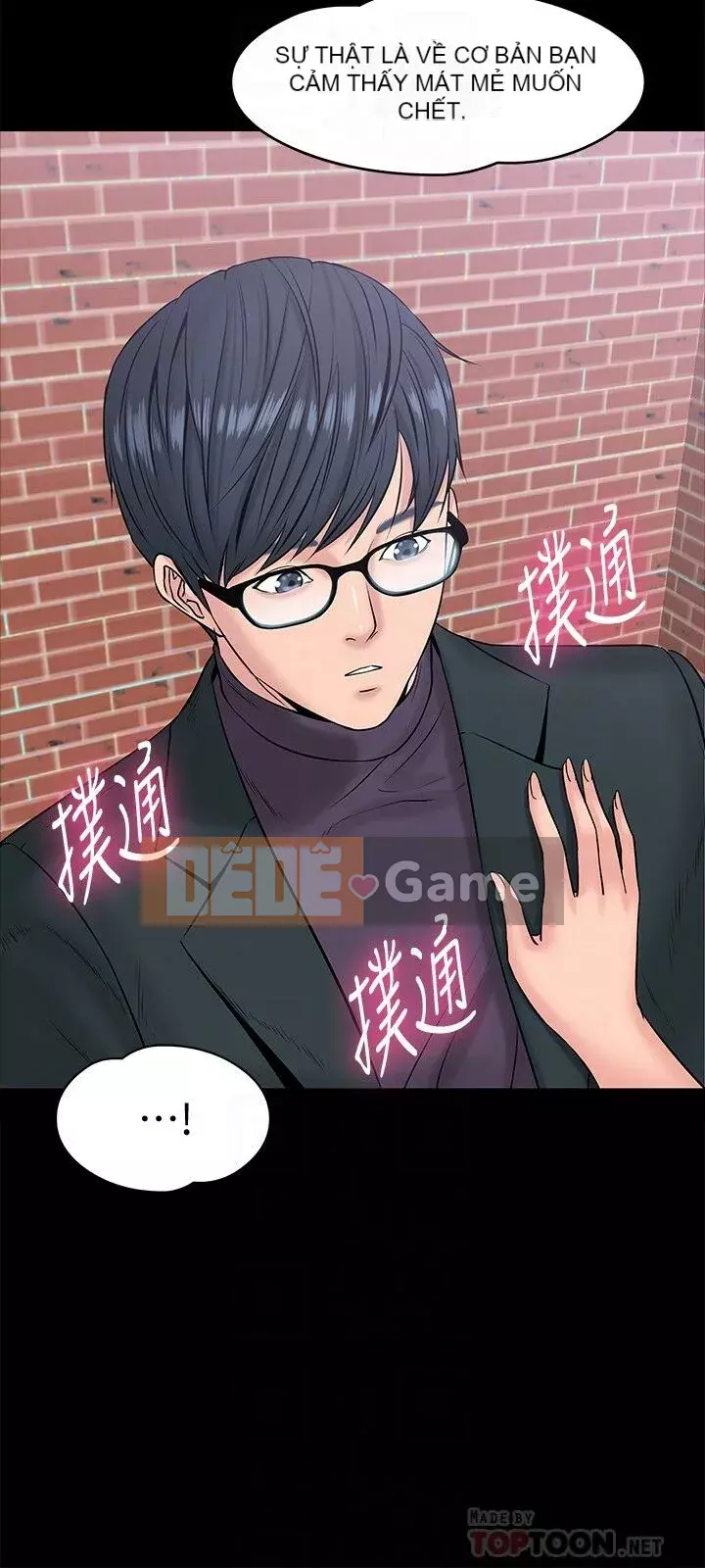 Giáo sư, bạn còn chờ gì nữa? Chương 1-32