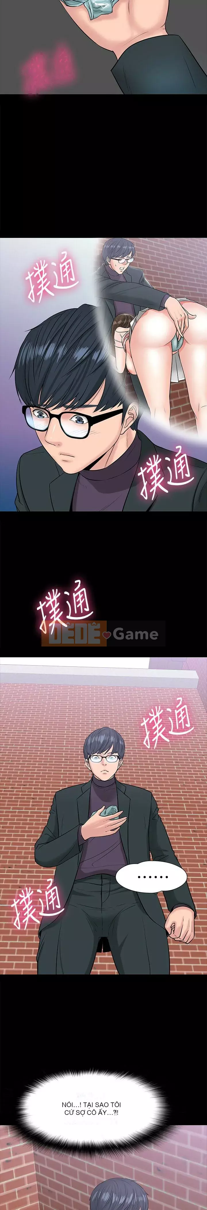 Giáo sư, bạn còn chờ gì nữa? Chương 1-32