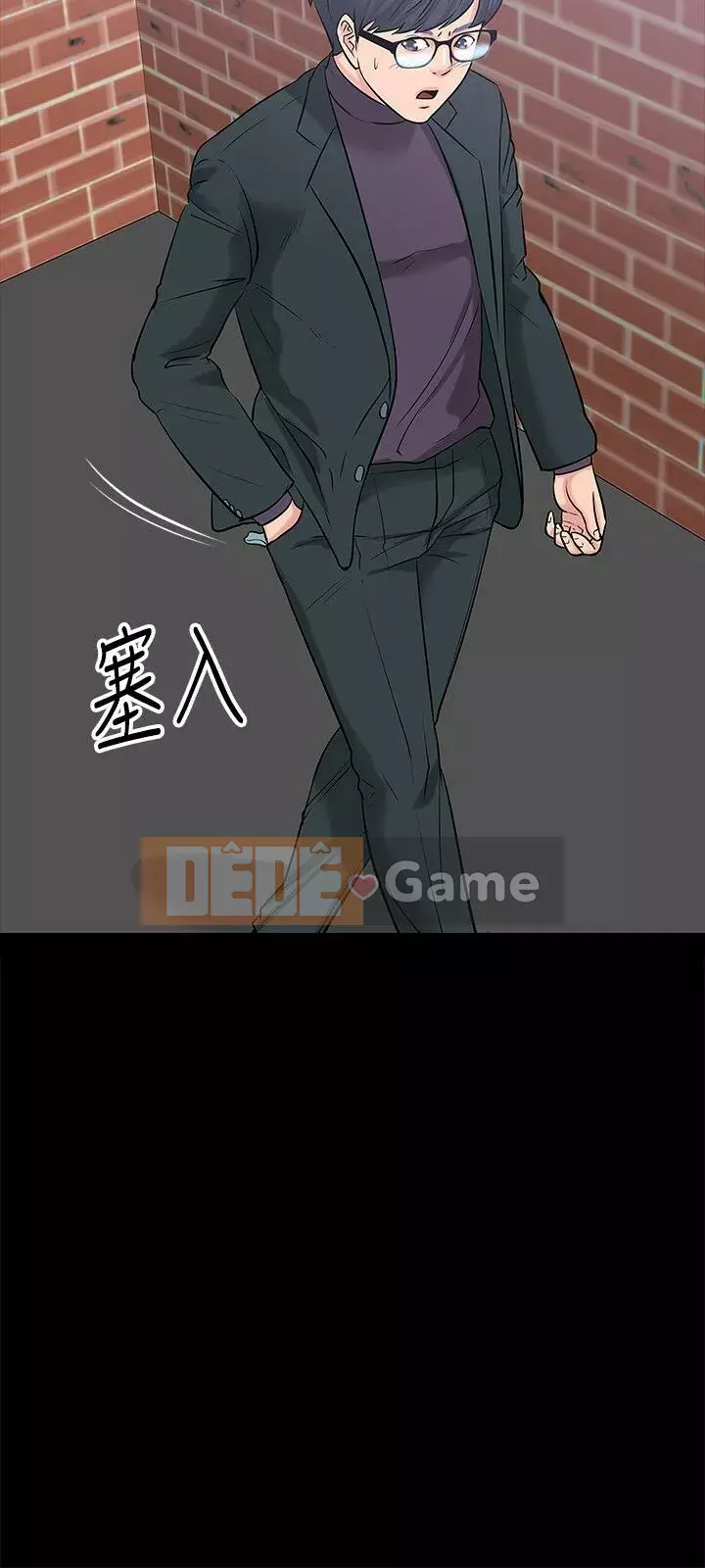 Giáo sư, bạn còn chờ gì nữa? Chương 1-32