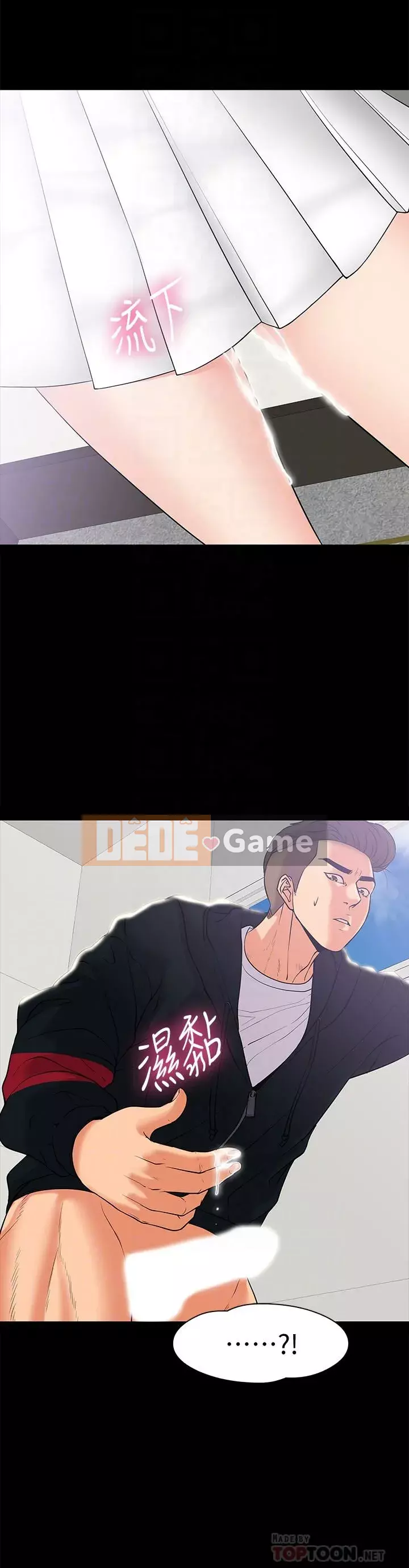 Giáo sư, bạn còn chờ gì nữa? Chương 1-32