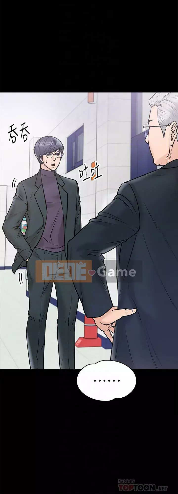 Giáo sư, bạn còn chờ gì nữa? Chương 1-32