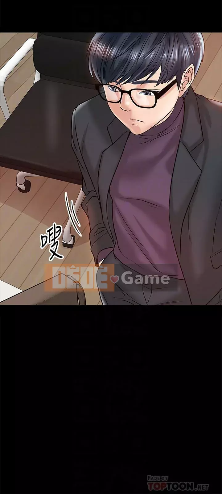 Giáo sư, bạn còn chờ gì nữa? Chương 1-32