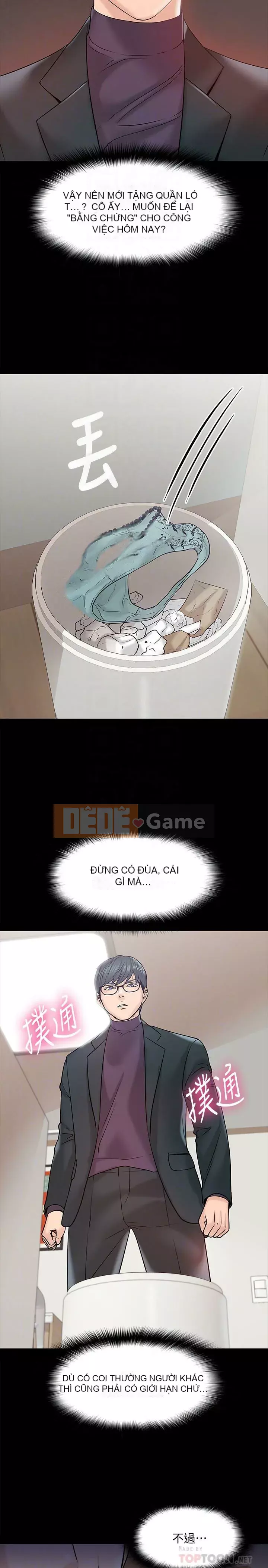 Giáo sư, bạn còn chờ gì nữa? Chương 1-32