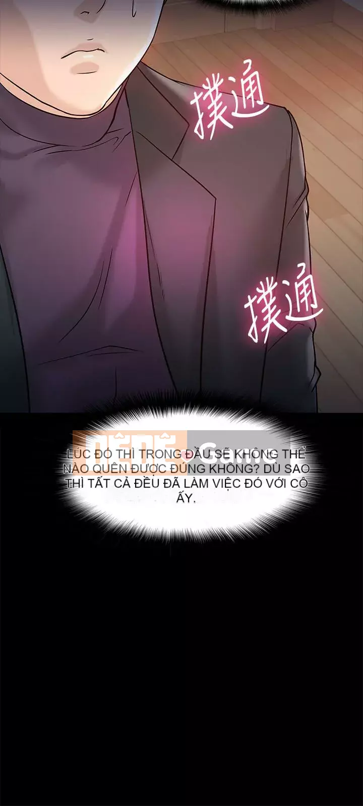 Giáo sư, bạn còn chờ gì nữa? Chương 1-32