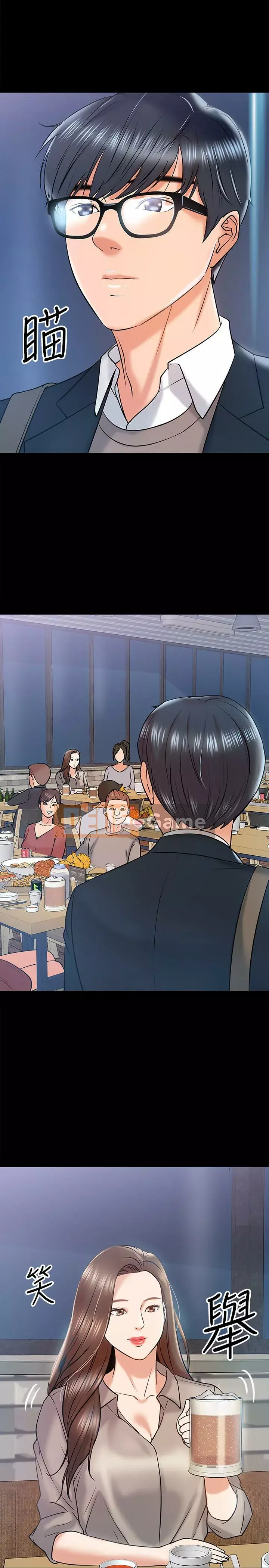 Giáo sư, bạn còn chờ gì nữa? Chương 1-32