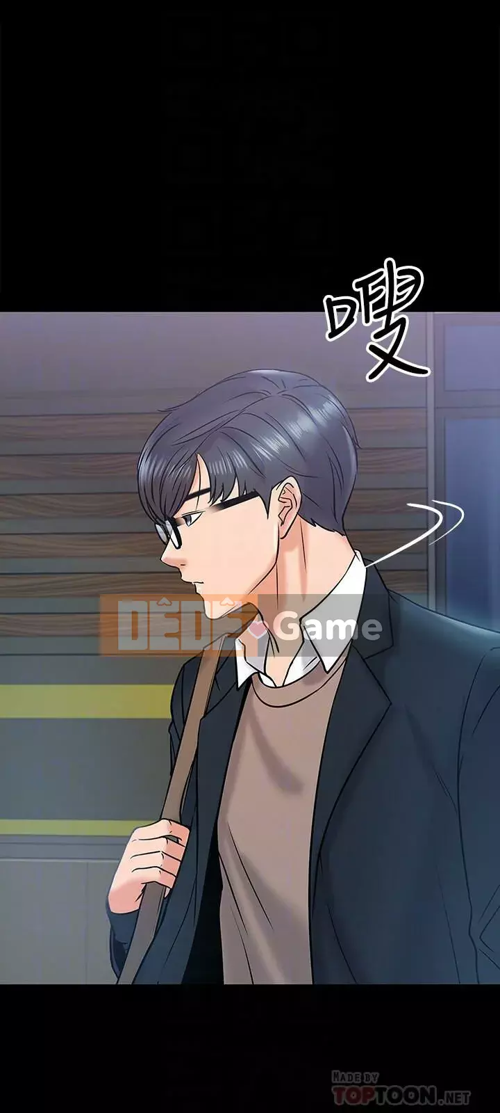 Giáo sư, bạn còn chờ gì nữa? Chương 1-32