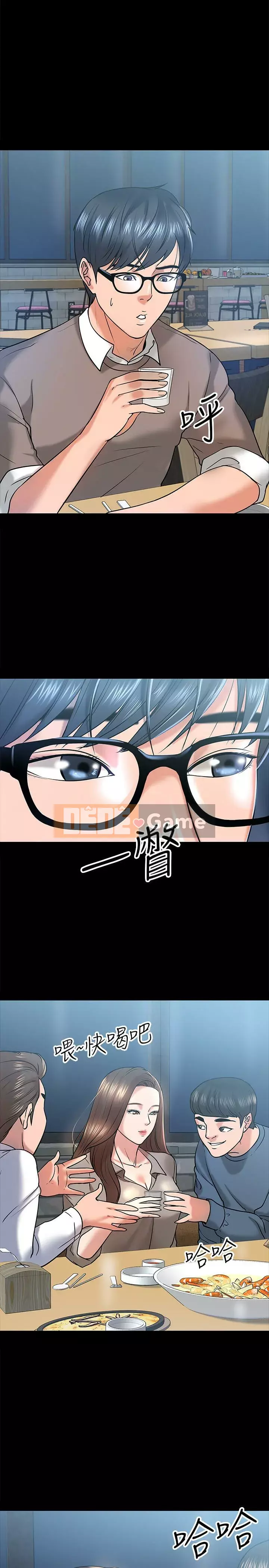 Giáo sư, bạn còn chờ gì nữa? Chương 1-32