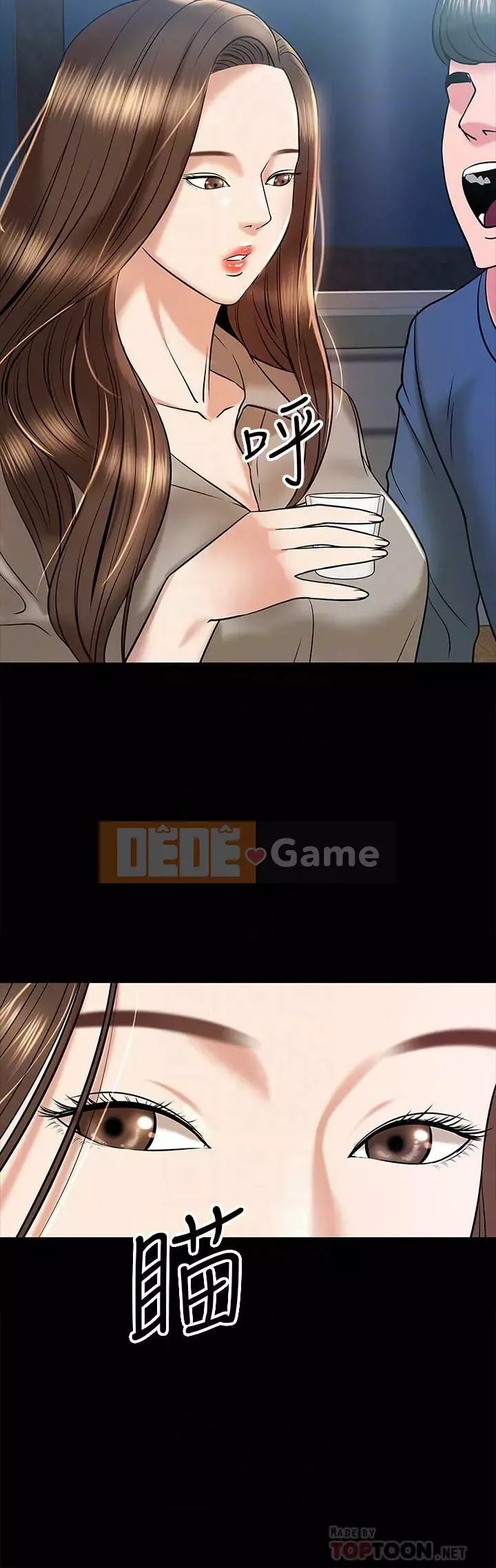 Giáo sư, bạn còn chờ gì nữa? Chương 1-32