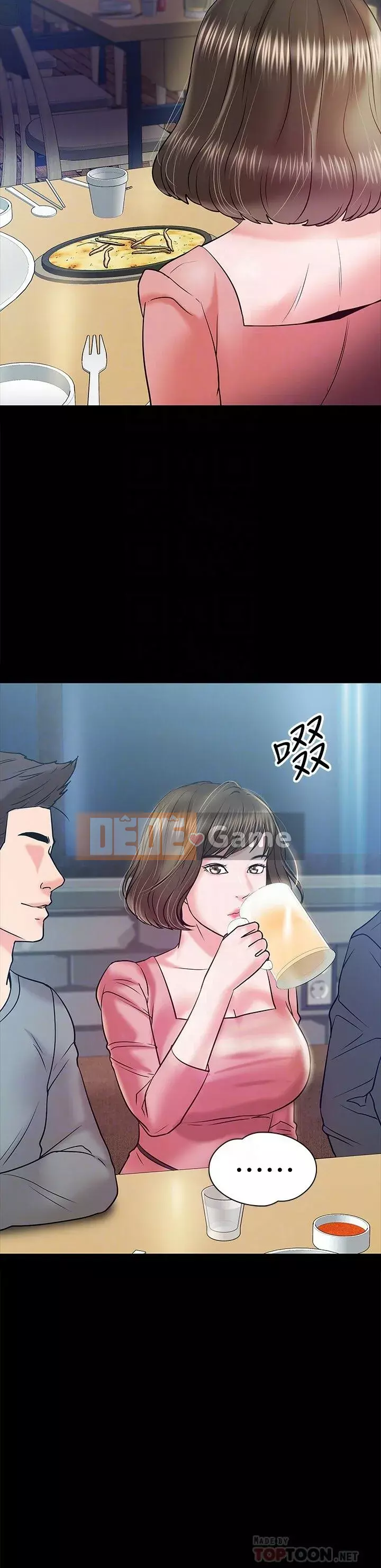 Giáo sư, bạn còn chờ gì nữa? Chương 1-32