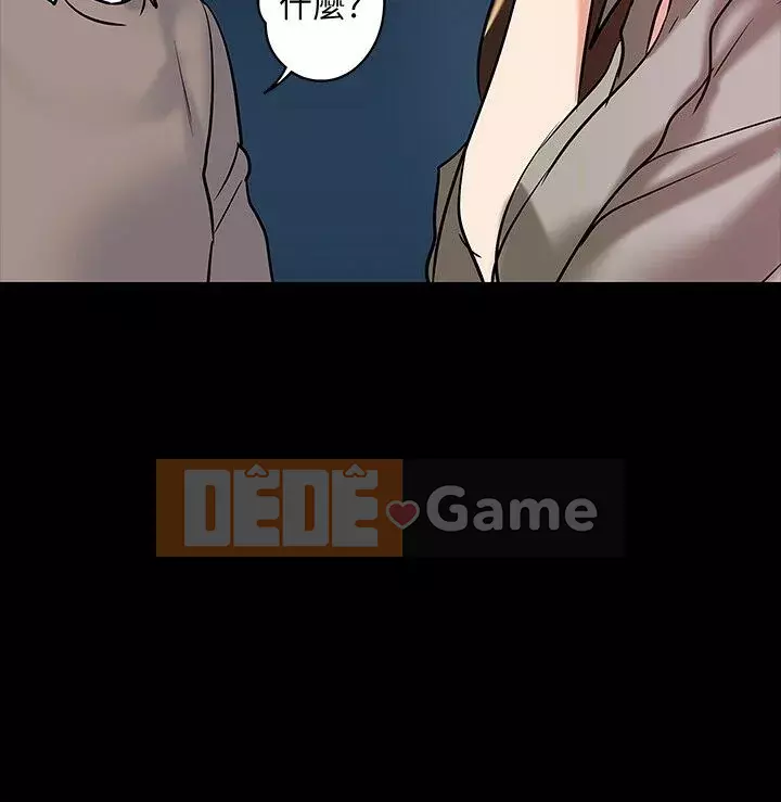 Giáo sư, bạn còn chờ gì nữa? Chương 1-32