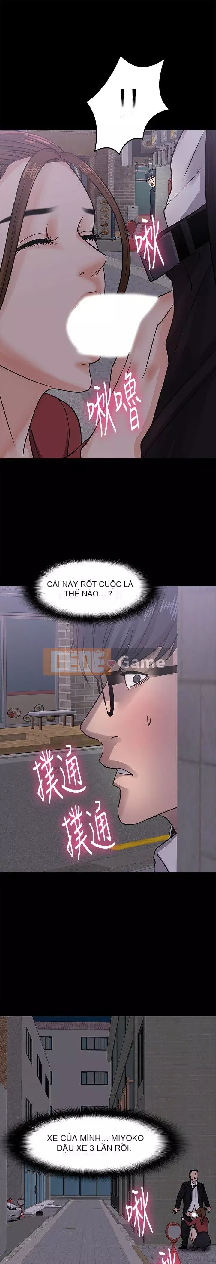 Giáo sư, bạn còn chờ gì nữa? Chương 1-32