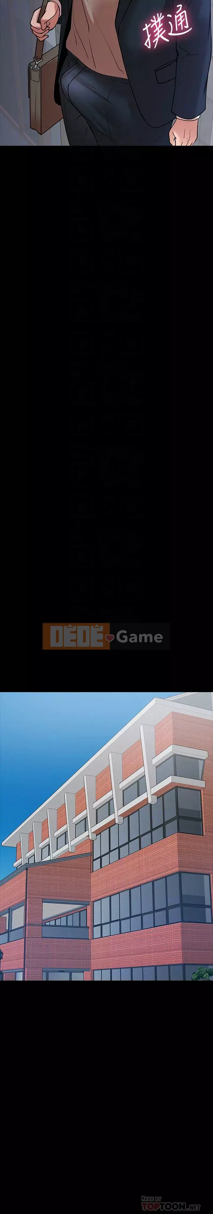 Giáo sư, bạn còn chờ gì nữa? Chương 1-32