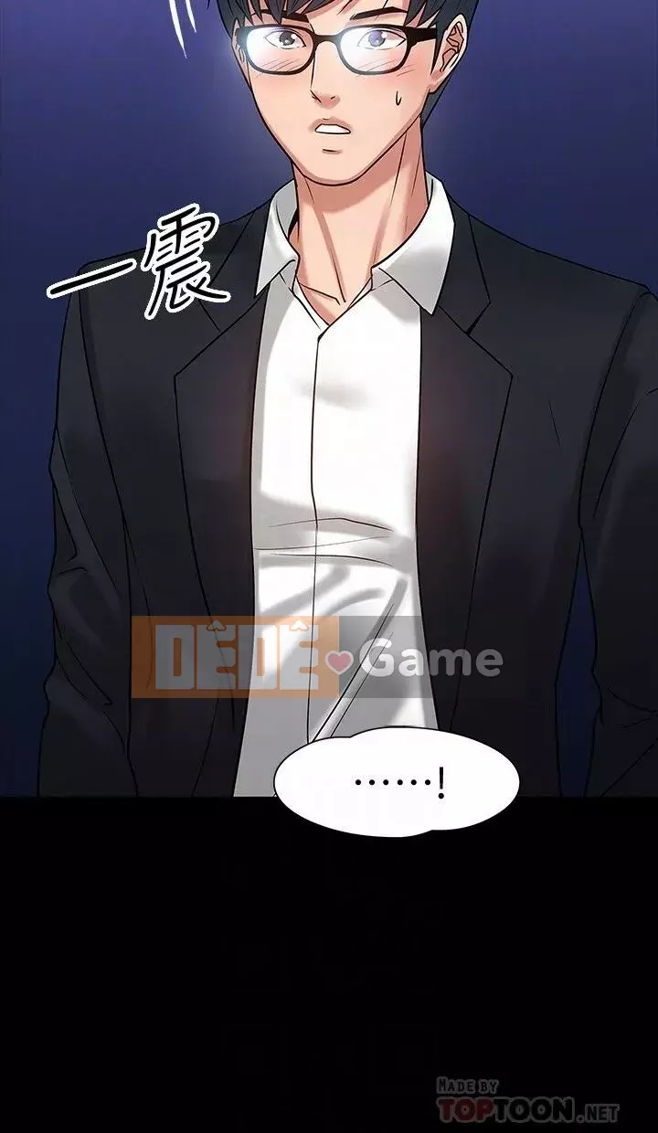 Giáo sư, bạn còn chờ gì nữa? Chương 1-32