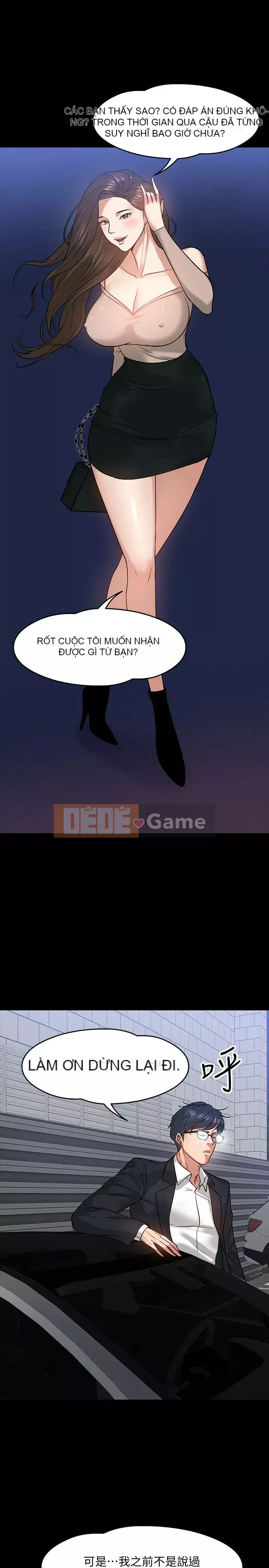 Giáo sư, bạn còn chờ gì nữa? Chương 1-32