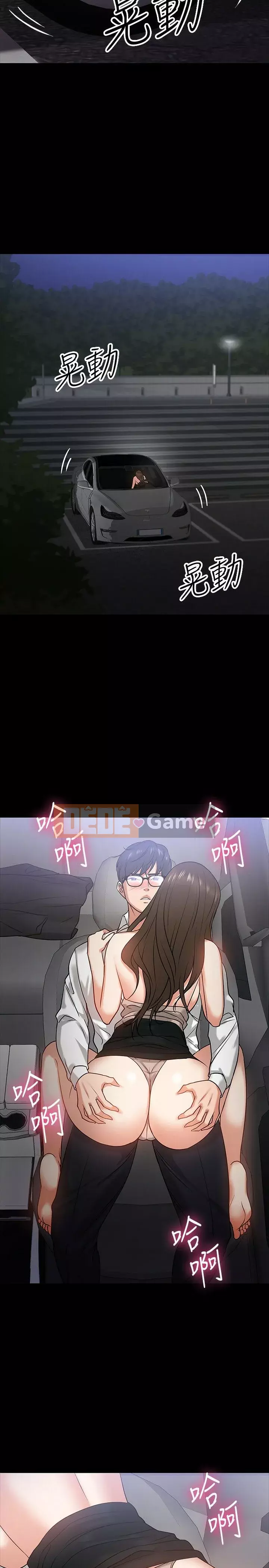 Giáo sư, bạn còn chờ gì nữa? Chương 1-32