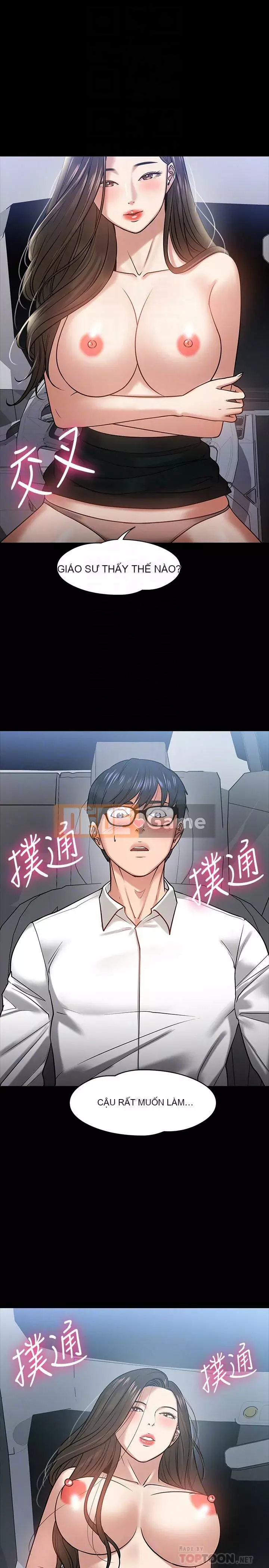 Giáo sư, bạn còn chờ gì nữa? Chương 1-32