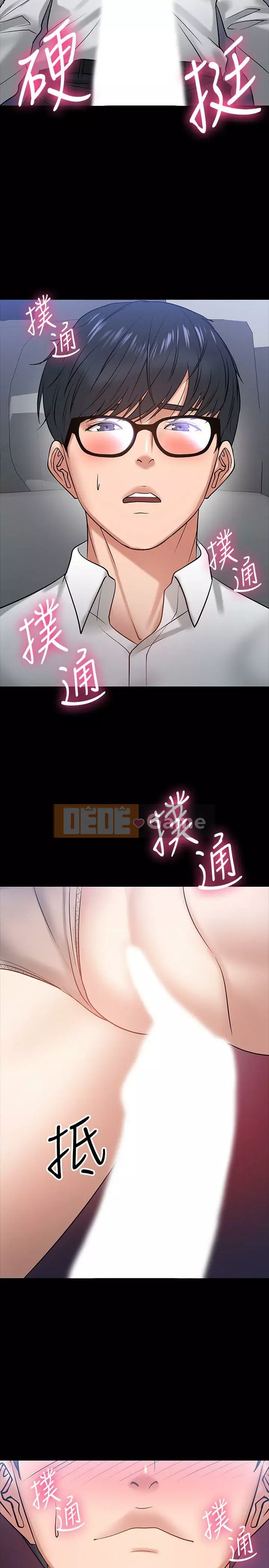 Giáo sư, bạn còn chờ gì nữa? Chương 1-32