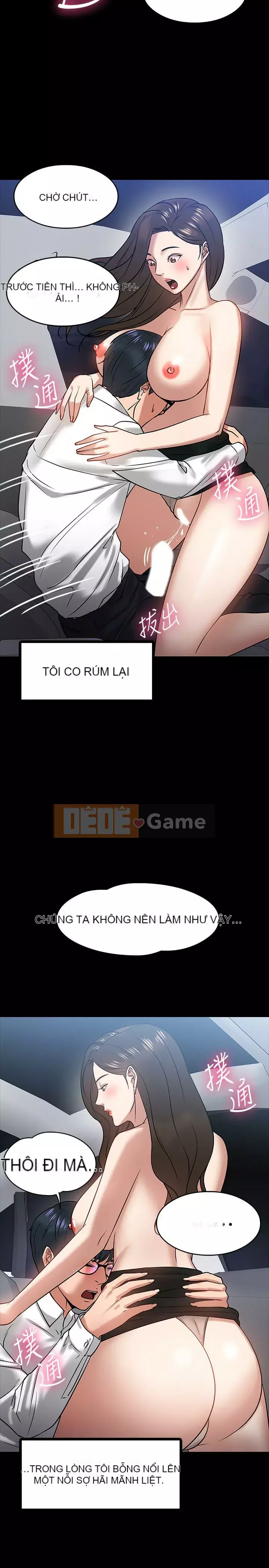 Giáo sư, bạn còn chờ gì nữa? Chương 1-32