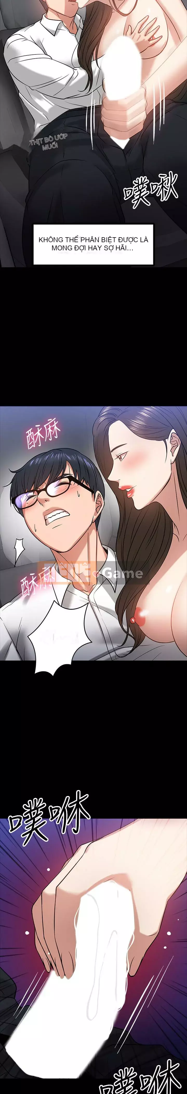 Giáo sư, bạn còn chờ gì nữa? Chương 1-32