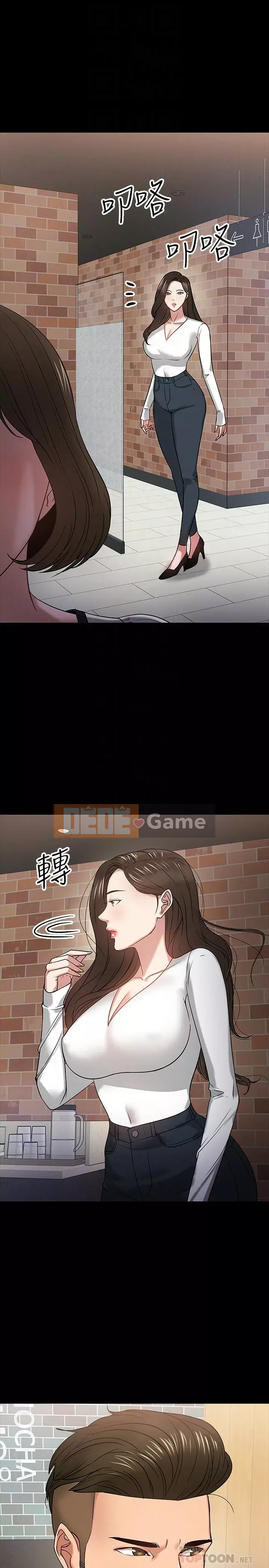 Giáo sư, bạn còn chờ gì nữa? Chương 1-32