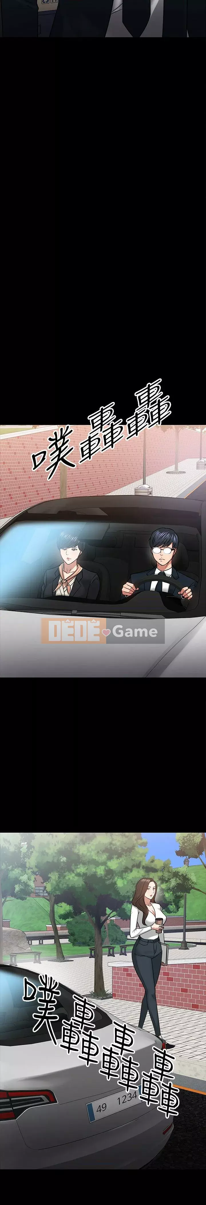 Giáo sư, bạn còn chờ gì nữa? Chương 1-32