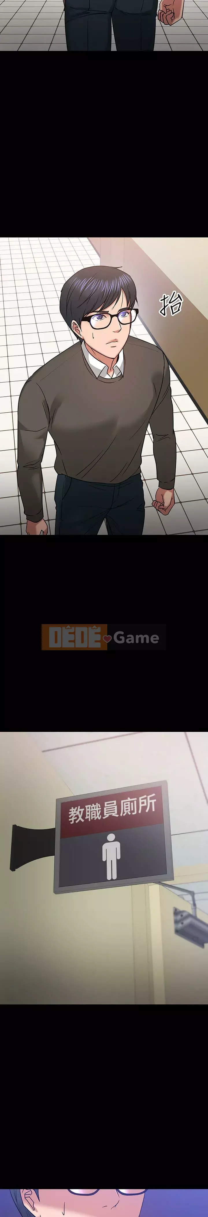 Giáo sư, bạn còn chờ gì nữa? Chương 1-32