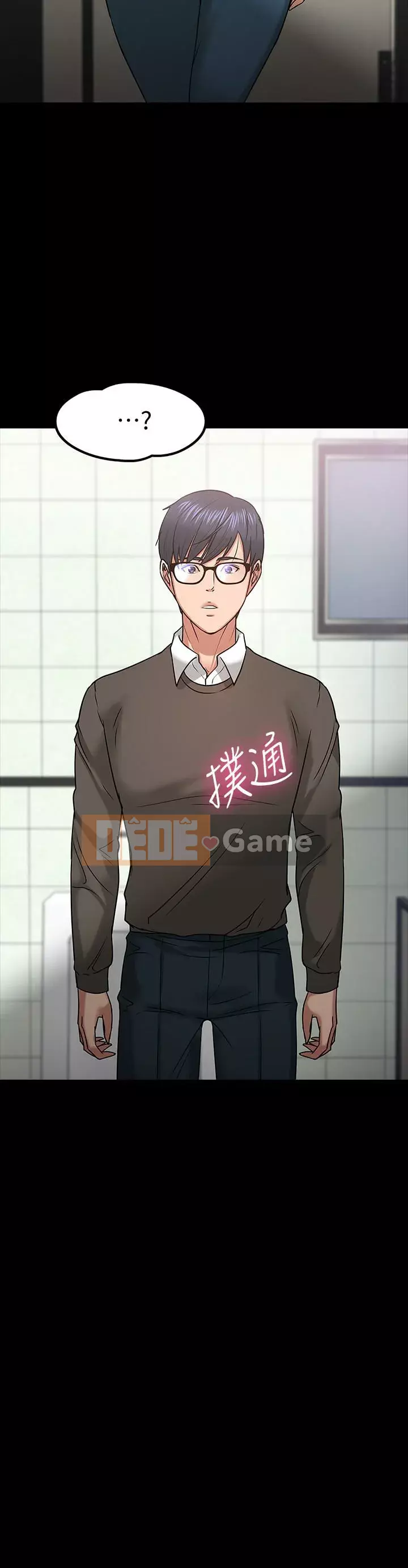 Giáo sư, bạn còn chờ gì nữa? Chương 1-32